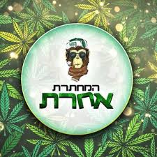 המחתרת טלגרם קישור - לינקים, איך להצטרף!