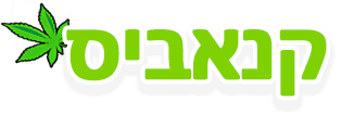אתר מידע על קנאביס רפואי, זנים ומדריכים