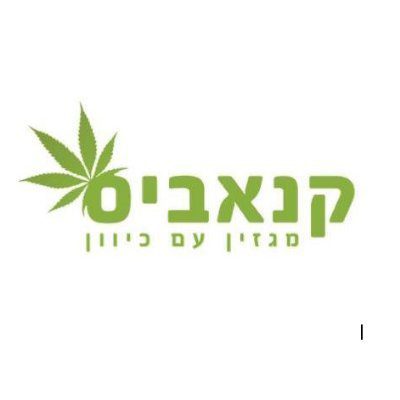 מגזין קנאביס