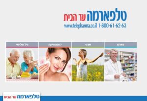 טלפארמה
