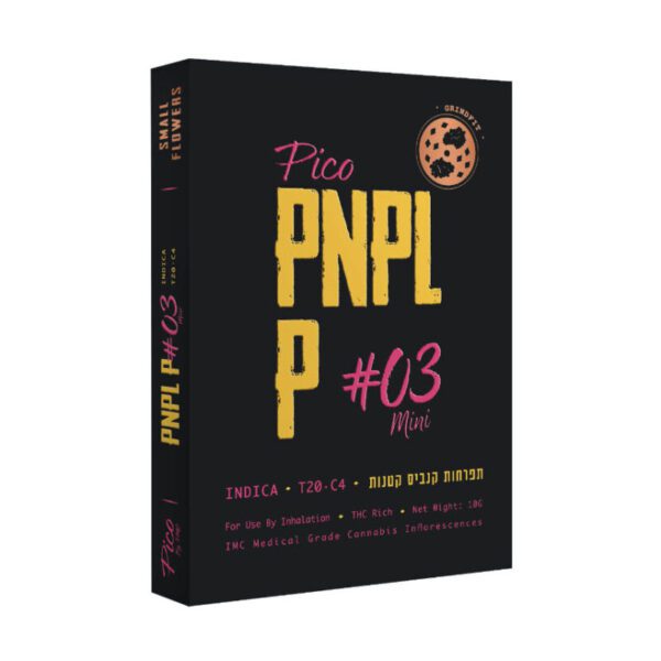 פנפל פי פיקו מיני (PNPL P Pico Mini) - זן וויד - חוות דעת - ביקורות