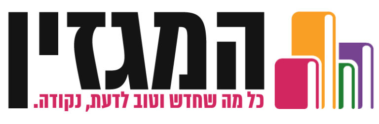 לוגו המגזין