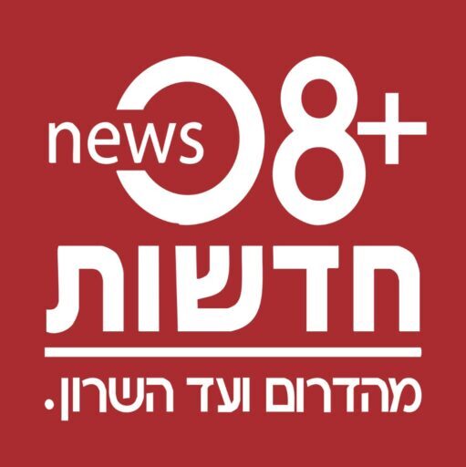 לוגו חדשות 08