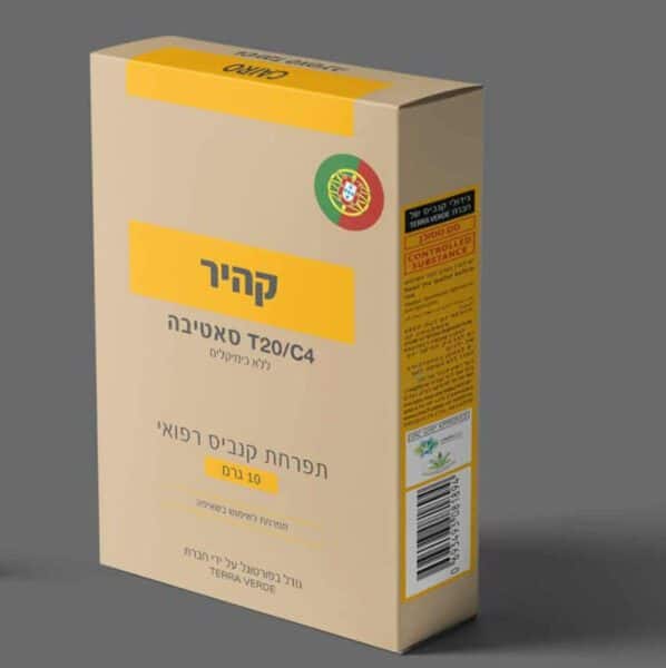 קהיר (CAIRO) – סאטיבה T15/C3 - זן וויד - חוות דעת - ביקורות