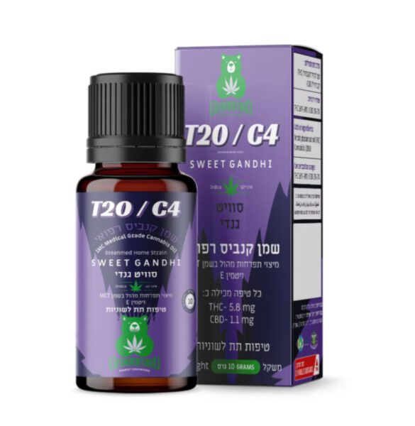 שמן סוויט גנדי (Sweet Gandhi Oil) – אינדיקה T20/C4 - חוות דעת - ביקורות