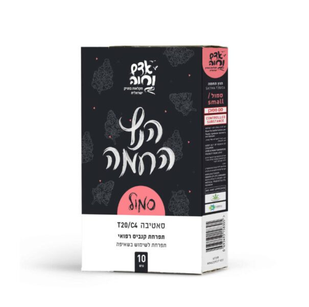 הנץ החמה סמול (Hanetz Hachama Small) - זן וויד - חוות דעת - ביקורות