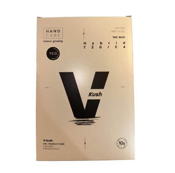וי קוש (v Kush)