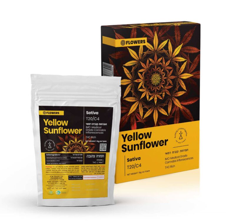 ילו סאנפלאוור (yellow Sunflower) אריזה