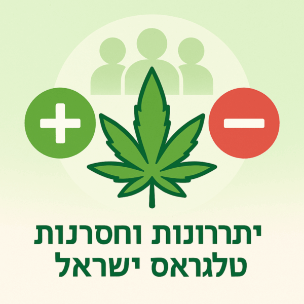 Pros and Cons of Telegrass Israel