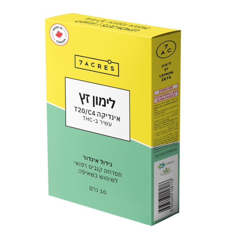 לימון זץ