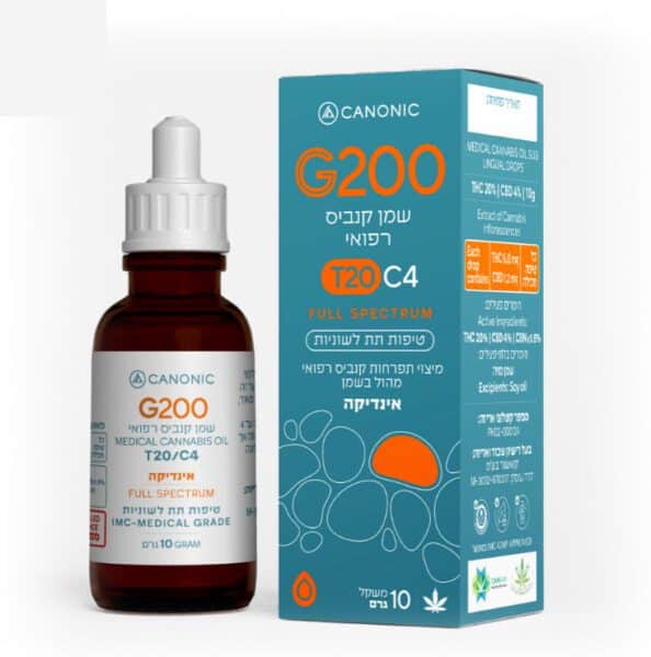 שמן ג'י 200 (G200 Oil) – אינדיקה T20/C4 - חוות דעת - ביקורות