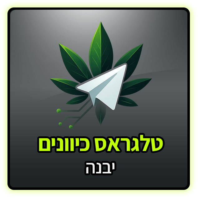 טלגראס כיוונים יבנה