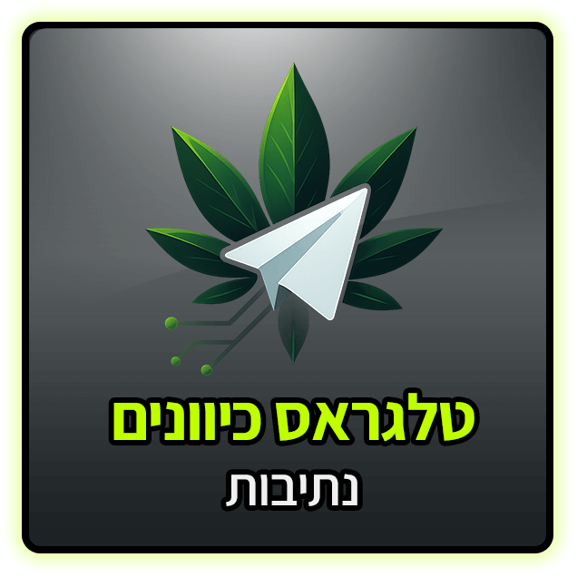 טלגראס כיוונים נתיבות